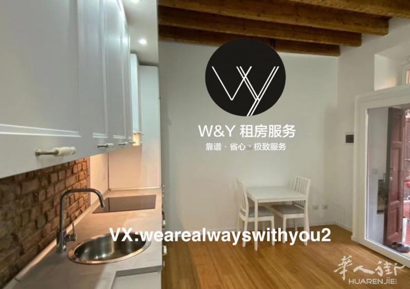 【W&Y】M1 Rovereto/Pasteur地铁站一室一厅