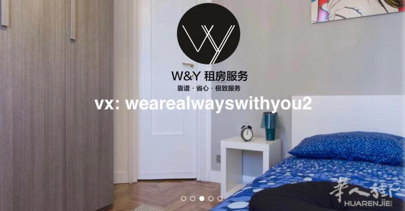 【W&Y】Sondrio附近单间,电梯房有门卫