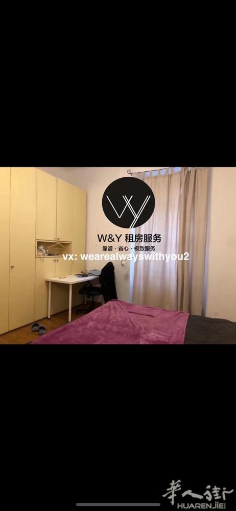 【W&Y】就在华人街的三室！