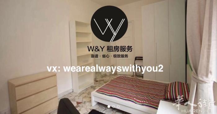 【W&Y】近黄线sondrio单间  编号：013404R 价格: 635€全包