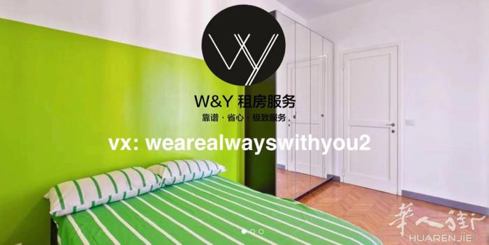 【W&Y】Leo的学生不要错过！近piola地铁站