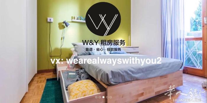 【W&Y】近affori fn m3 单间