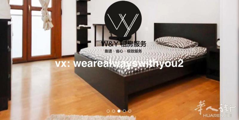 【W&Y】近M3 Sondrio地铁站,大单间 便于到MARANGONI SECOLI BRERA