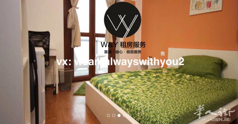【W&Y】适合去MARANGONI SECOLI BRERA带阳台大单间