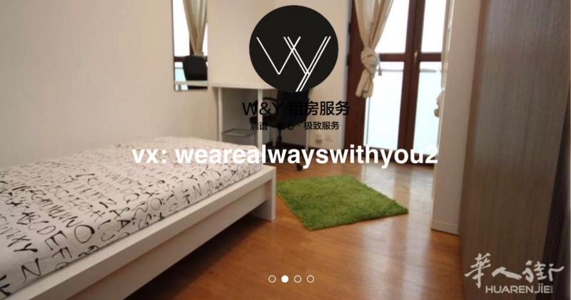 【W&Y】适合到MARANGONI SECOLI BRERA带阳台单间