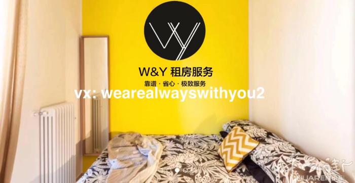 【W&Y】黄线Affori centro单间