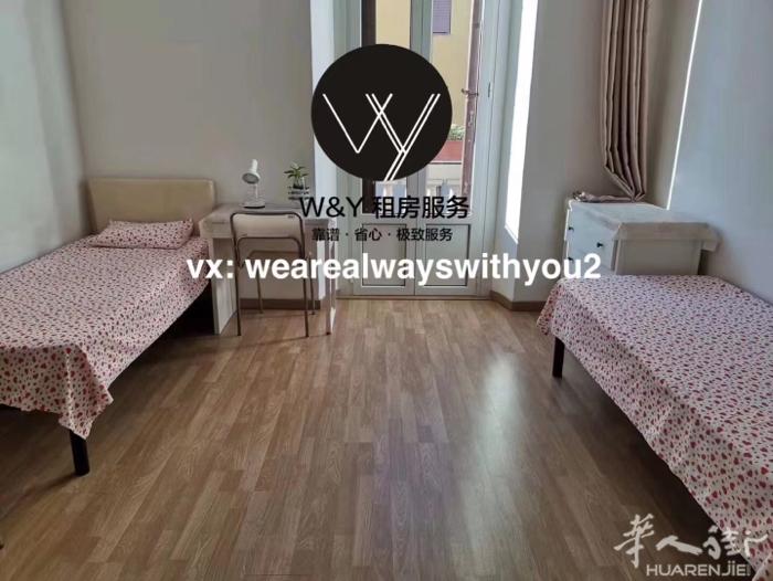 【W&Y】villapizzone单间