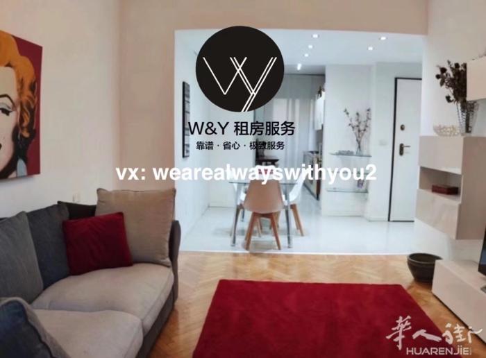 【W&Y】Cenisio一室一厅