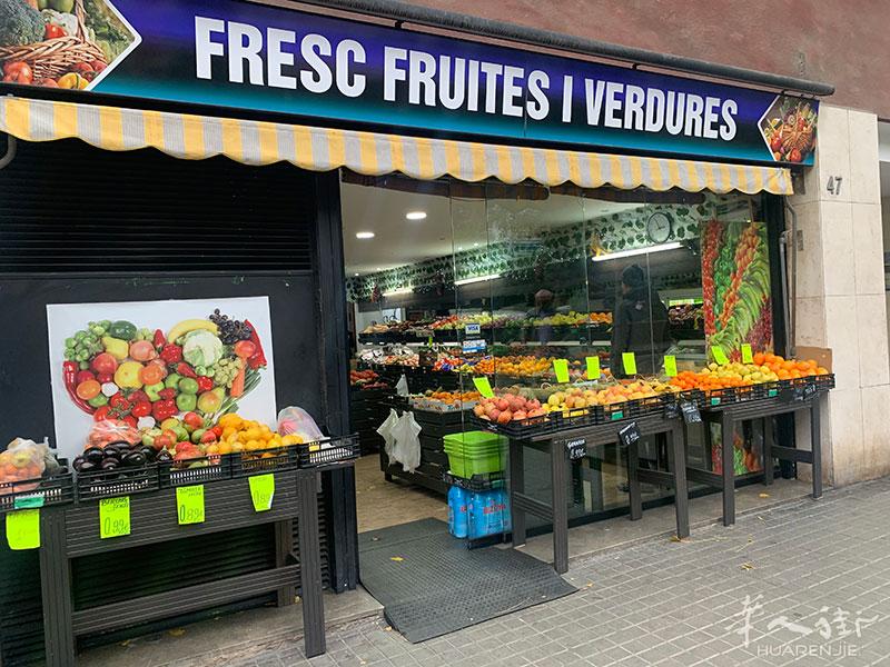 巴塞水果店local （含执照）出售 可自己营业或可作为投资