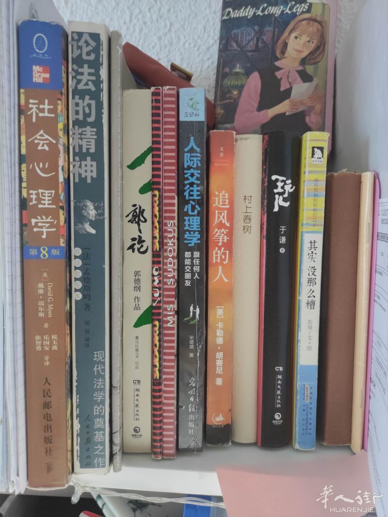 二手出 西语教材和一些中文书  宜家地毯