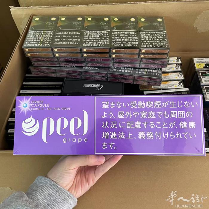 peel爆珠