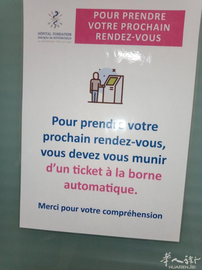10€/heure 翻译备文凭