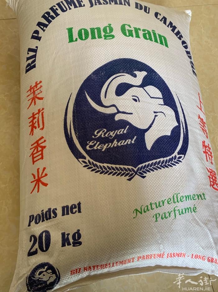 大家好，现有象牌茉莉花香米低价出售（新米）20 kg。5袋起送联系电话07619