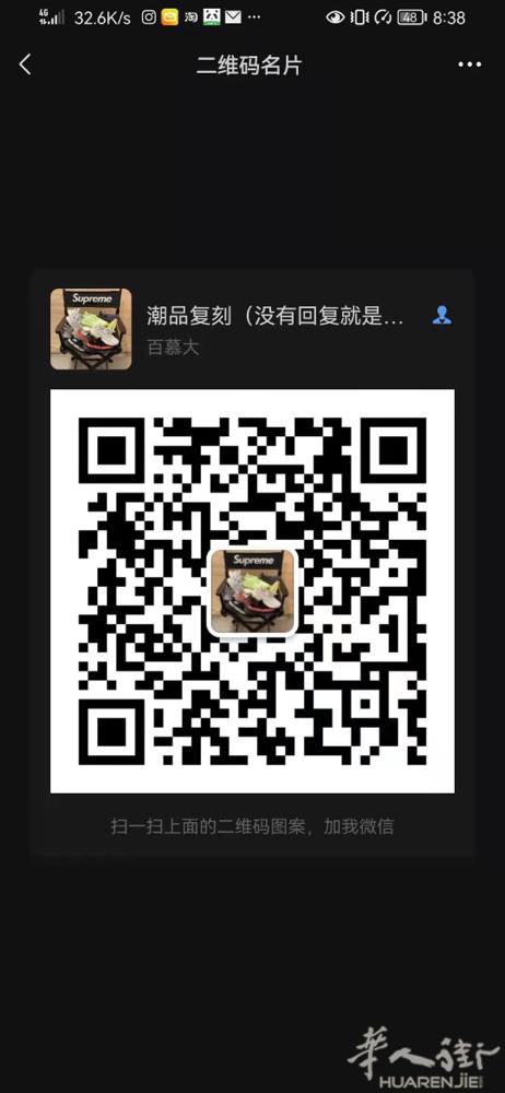 一比一复刻，价格美丽，需要的联系