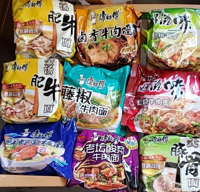 中超生鲜美食外卖 中超生鲜美食外卖即日起新优惠通知:优惠调整(优惠以菜单实际调整