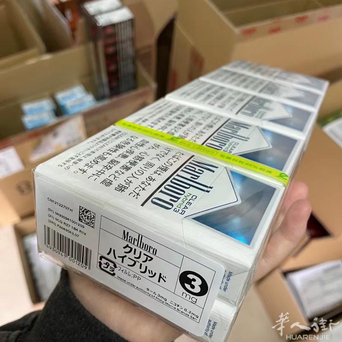 🈺️营业中～ 一手日本烟直邮，vx：xiangyangchanye