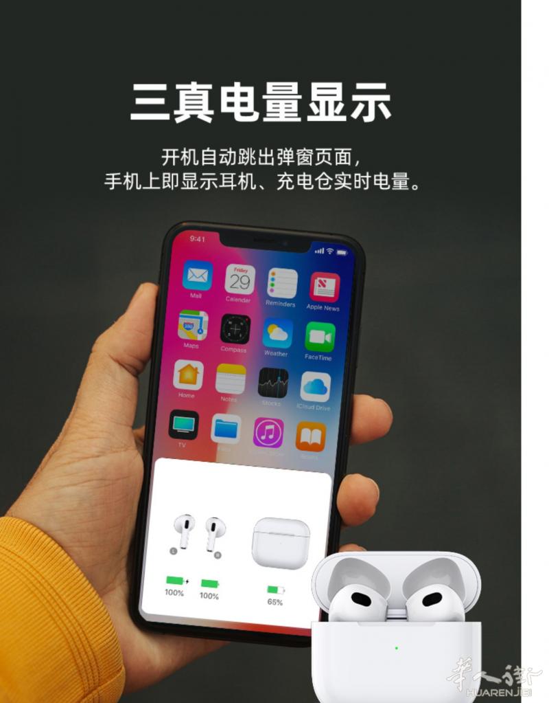 四代蓝牙耳机,自动弹窗2秒钟,电池耐用5小时,打电话清晰,可以试听价格便宜有保修 44 rue de belleville