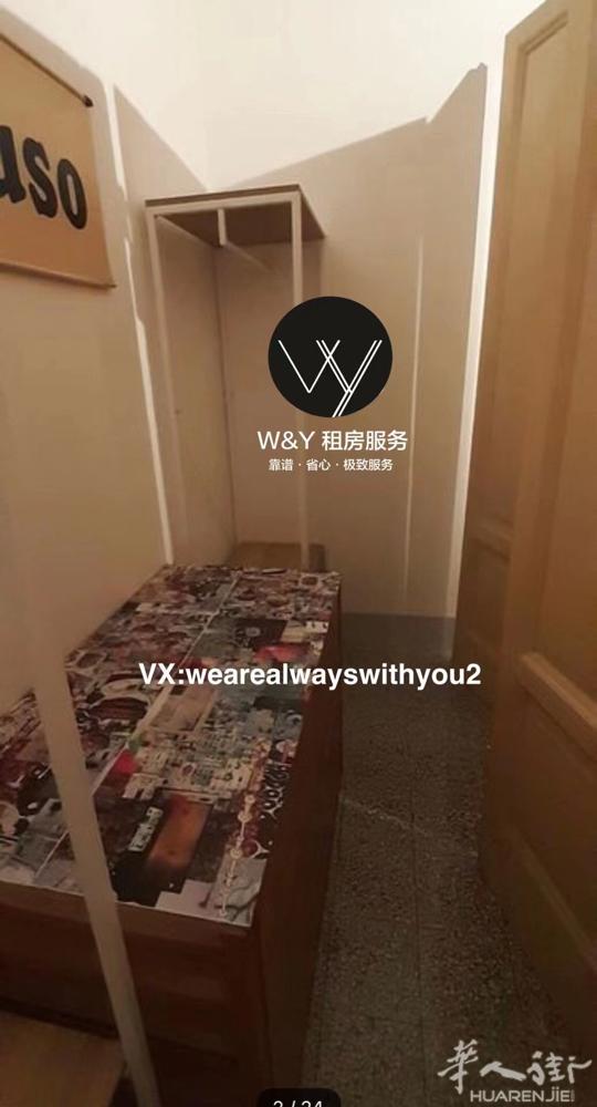 【W&Y】推荐naba附近等高校学生