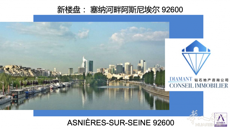 钻石地产推荐92省新楼盘进地铁13和未来15号易投资自住