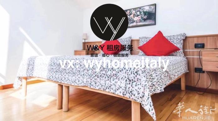 【W&Y】Maciacchini Loft