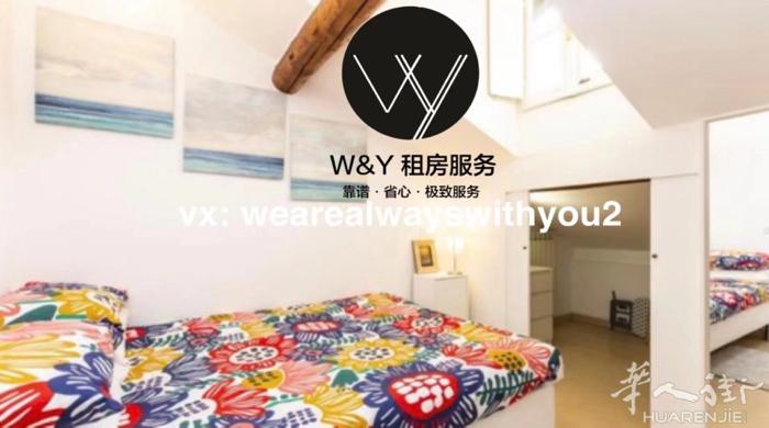 【W&Y】Cairoli castello一室一厅