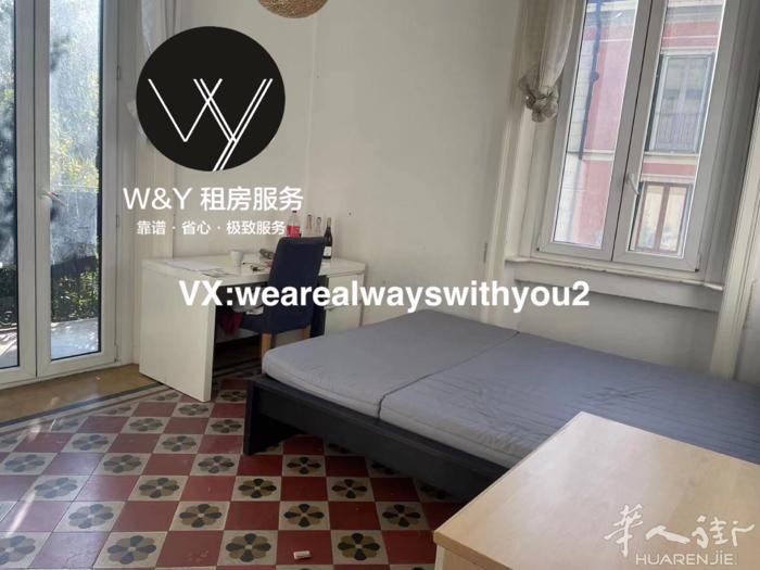 【W&Y】近romolo绿线单间