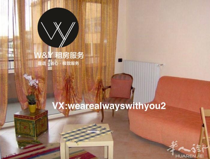 【W&Y】Rogoredo一居室