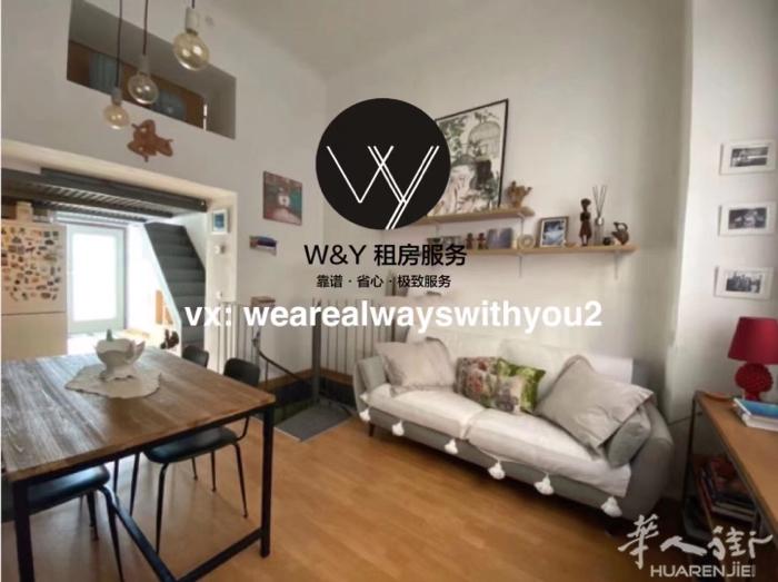 【W&Y】市中心loft
