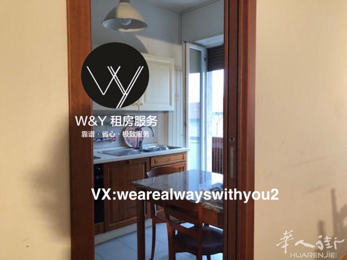 【W&Y】Lodi两室一厅 Naba Bocconi IED超近学区房