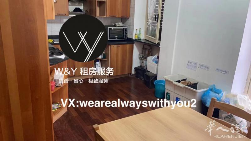 【W&Y】M5 Marche 单人间 地铁站2分钟
