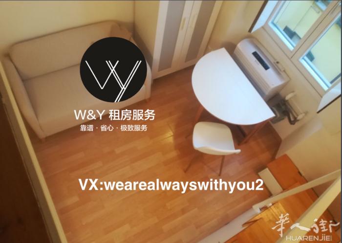 【W&Y】IED Design附近的一居室/Loft