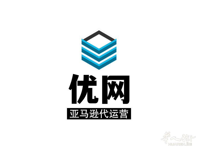 优网 - 亚马逊一站式解决方案服务商