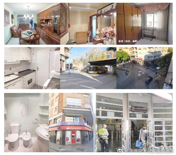 🏡巴塞单间出租，巴塞罗那自治大学Bellaterra校区Cerdanyola学