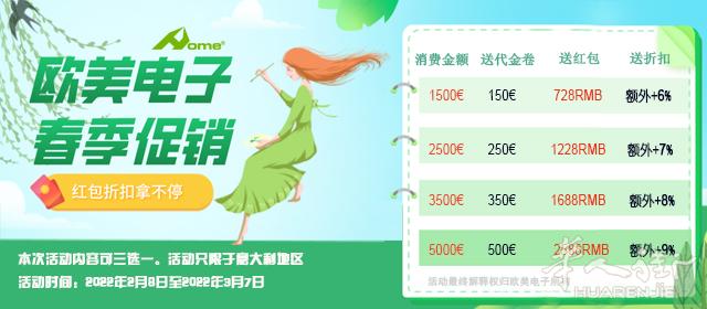 !!意大利欧美电子福利大放送!! 你敢来我就敢送!!