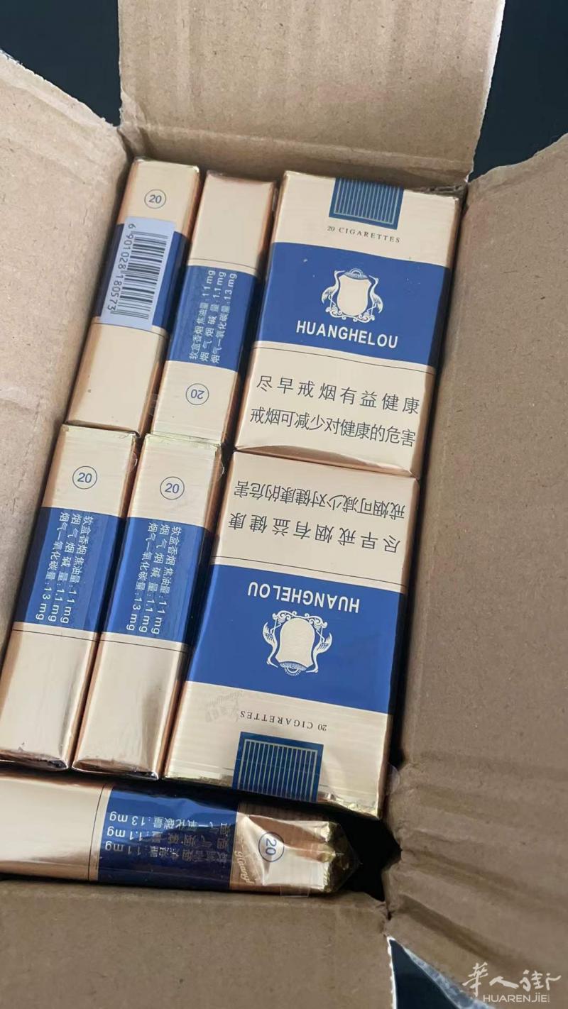 中国香烟 国际快递 原价烟+运费
