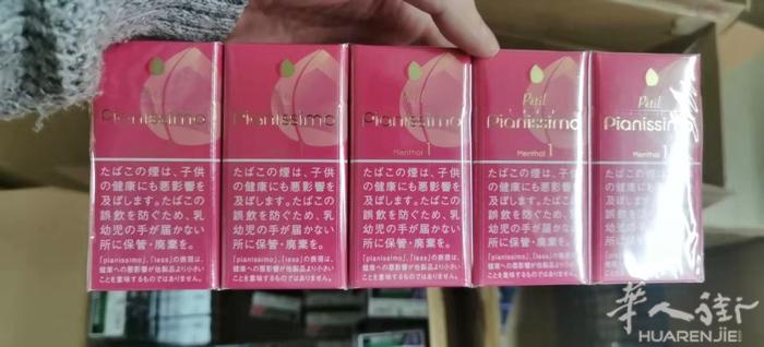 碧云水蜜桃，女孩子应该都会想试试吧，毕竟长得这么可爱 日本正规烟草代理公司，一手