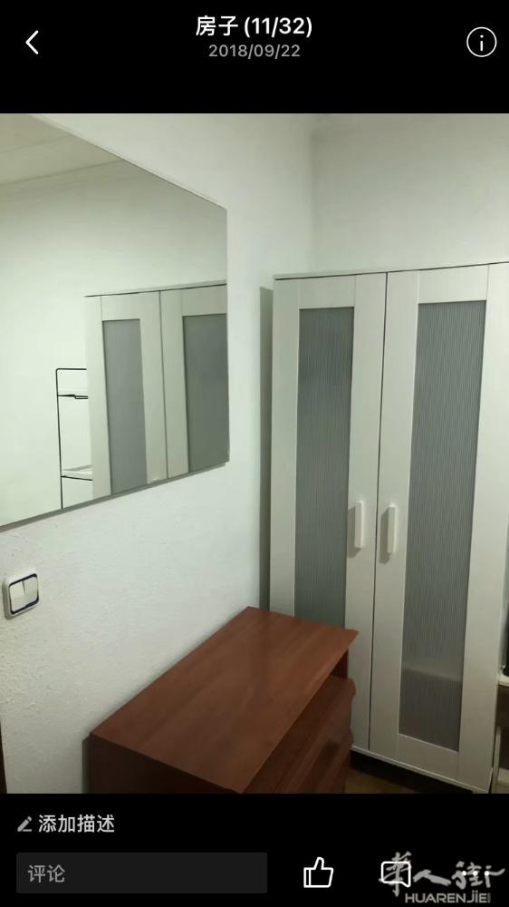 🏡巴塞Zona Franca附近 单人大房间，6楼 天井房现居住四人！租金30