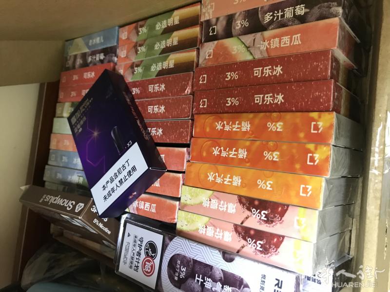 万宝路爆珠 微信：yan4ucom
