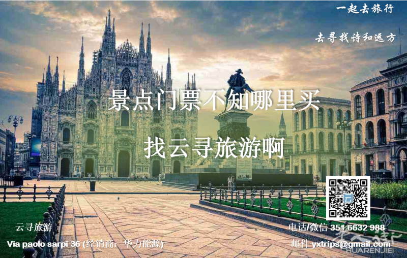 云寻旅游 可以帮忙买景点门票哦