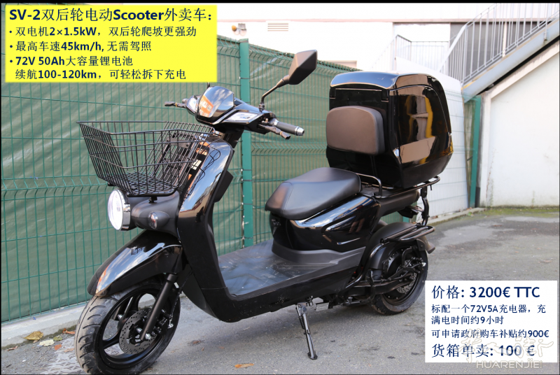 清仓低价处理电动Scooter，质量可靠，价格美丽，数量不多，欢迎联系看车