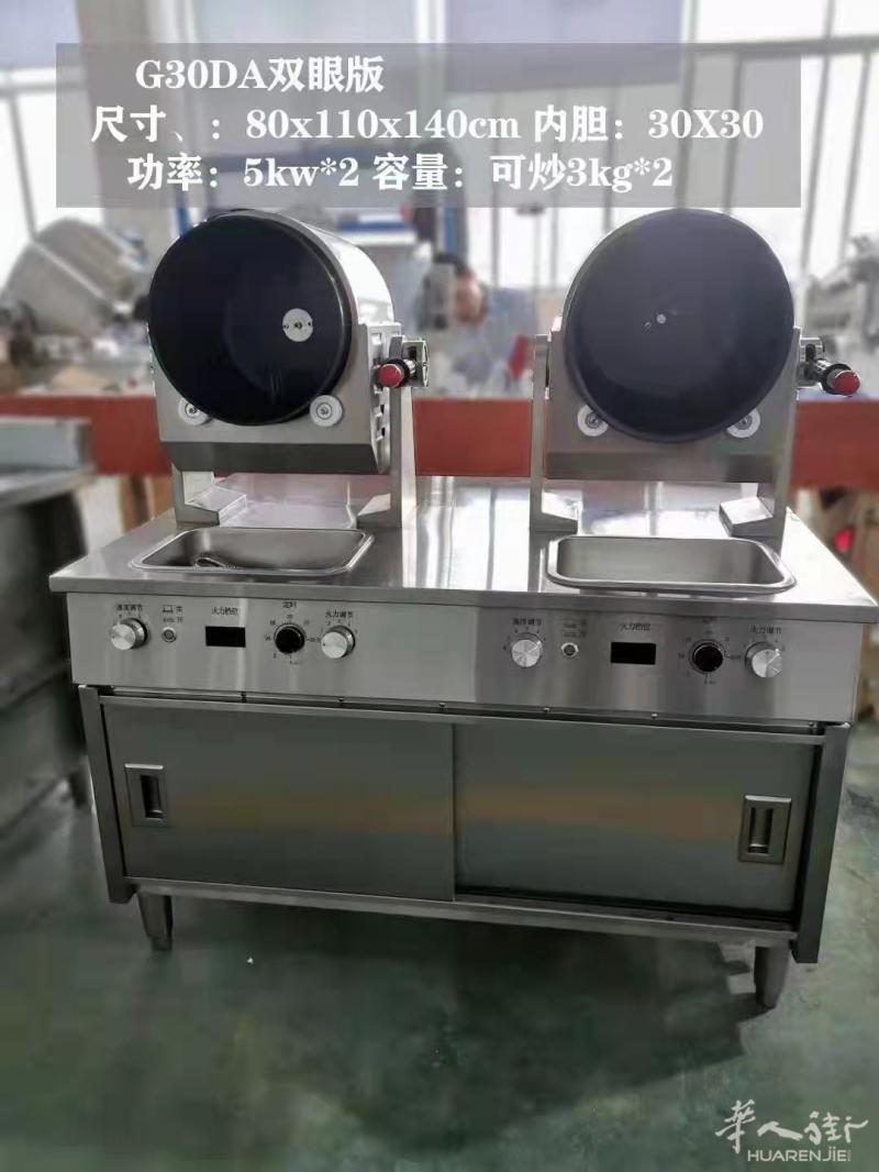出售双头炒菜机 切肉切片机 煎饺子机 数量有限哦