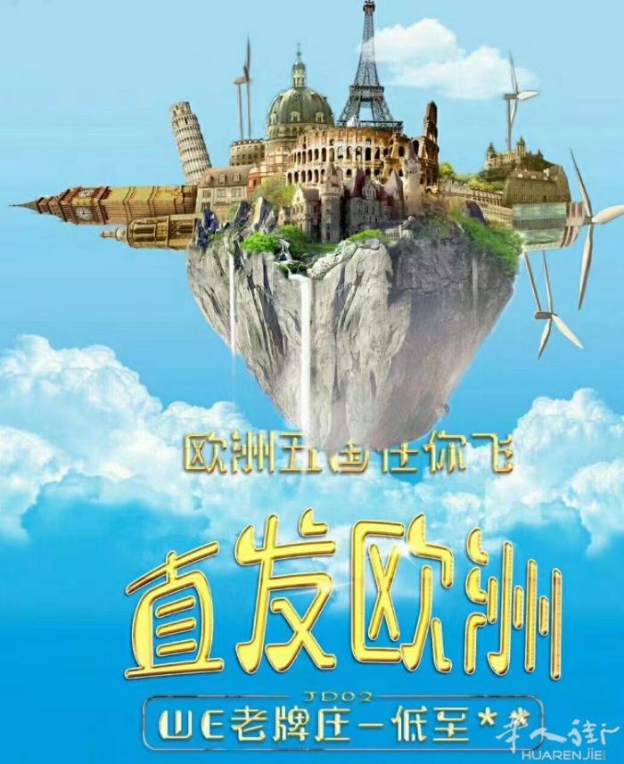 中国到法国铁路普货低至17元/kg，敏感货低至27元/kg，空运海运接各种普货敏感货都可以双清包税派送到门经常运输的物品有：