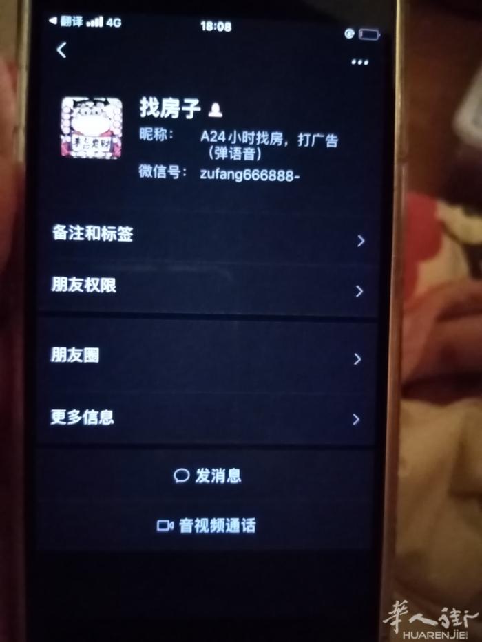 这种人也不止骗我一个呀。
这个女的心肠也不好，我都不知道她是怎么生出来的孩子？