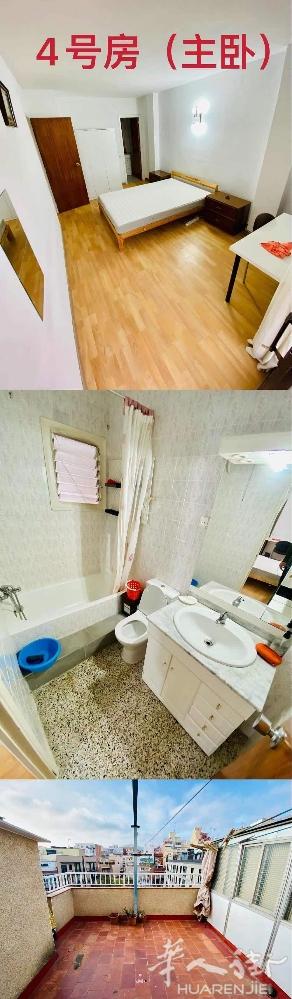🏡巴塞单间出租， 4月1日起租 ，房子位于地铁L5 collblanc站和地铁