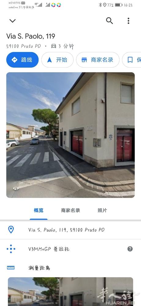 San Paolo   地址 via san Paolo 119 号店面带住家出