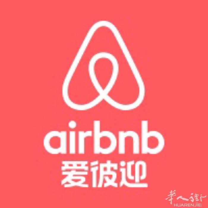 Airbnb七折代订各大房源