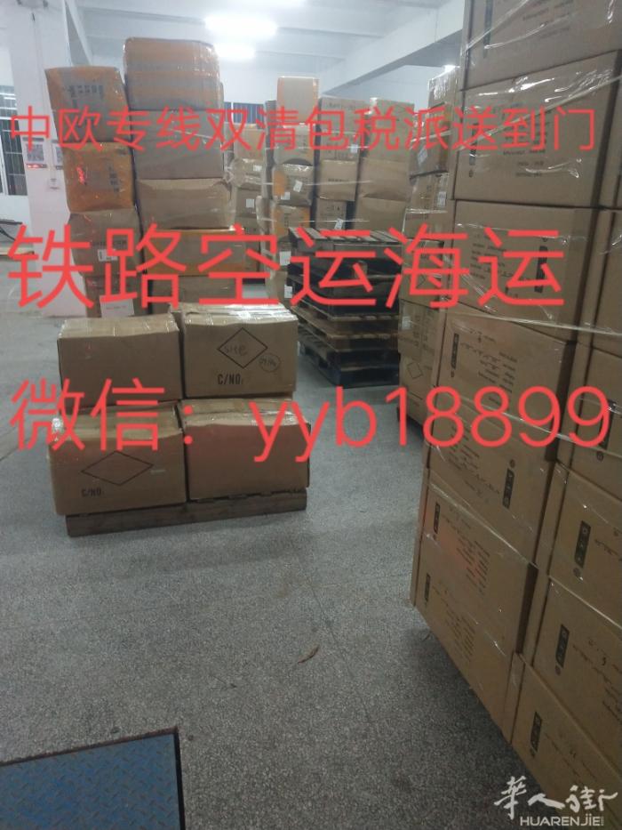 中国到法国物流普货敏感货超大件双清包税到门！全程跟踪服务！服务宗旨：安全，快捷，