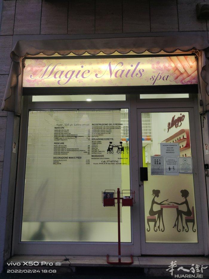 美甲店转让，诚心想买店的请联系我，非诚勿扰