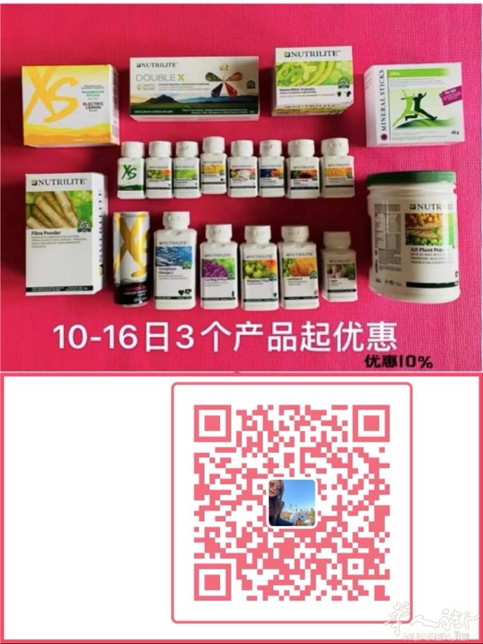 春季养肝 身体健康 扫描下单 享受 50 欧起全意大利免邮