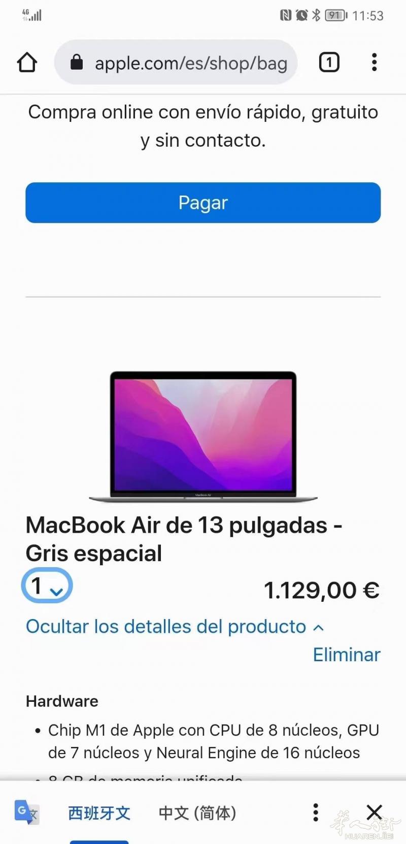 13 Pro 512GB 蓝色  
13 Pro